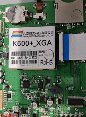 原装拆机北京迪文k600+xga触摸屏！15寸液晶触摸显示屏