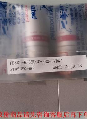 FBSDL-6.35UGC-2B3-DVD#A