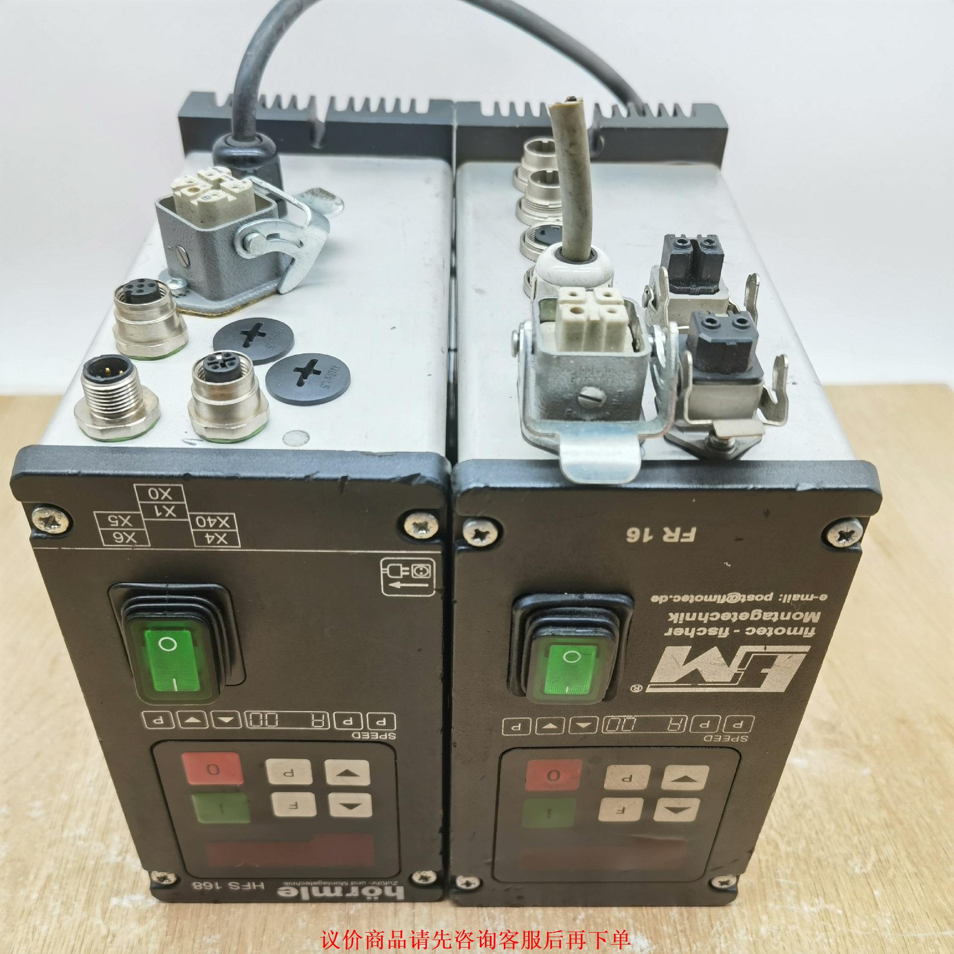 FM FR 16/HORMIE HFS168电源现货实物拍摄