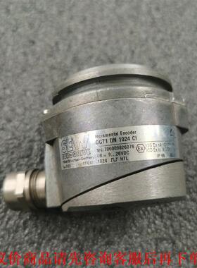 原装拆机SEW编码器OG71DN1024CI 成色如图有磕碰