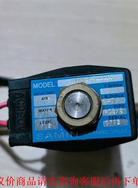 韩国SAMIN CORPORATION AV41-03-5-