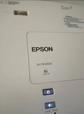 爱普生多媒体液晶投影仪EH-TW3300C，二手商品非质量问题不退不换