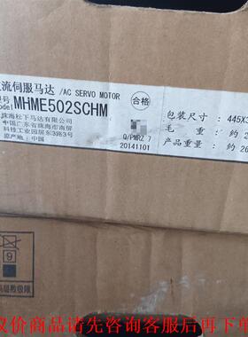 MHME502SCHM 全新原装未开封，包装有点陈旧了，28