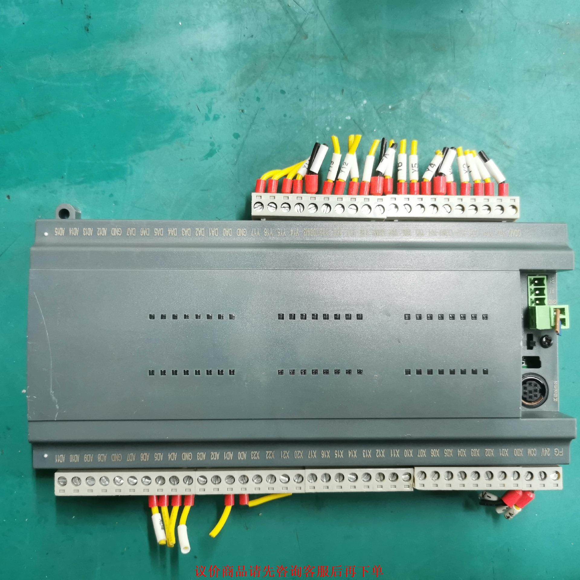 Coolmay顾美控制器 CX2N-32MR-6AD-2PT