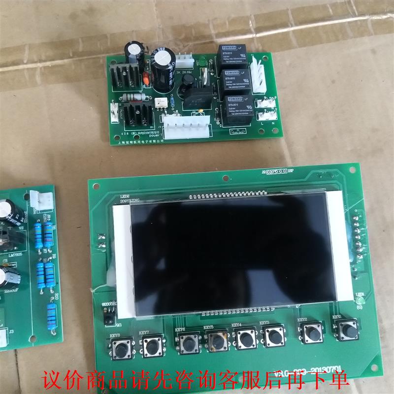 拆机冠瑞GR-GDW-09C主板显示板按键电源显示屏板