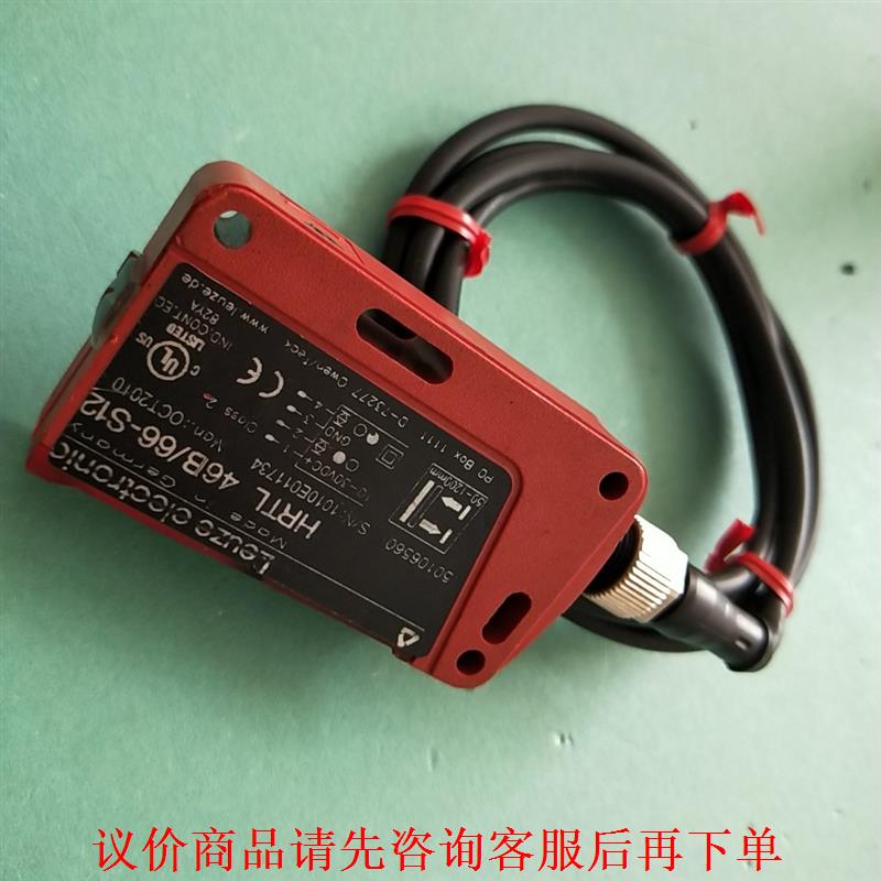 劳易测 Leuze electronic 二手拆机 HRTL