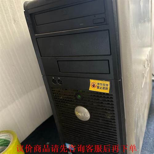 戴尔Optiplex780机箱，配置成色图片实拍，能开机其它