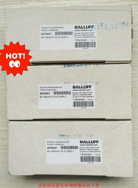 全新原装未拆封正品巴鲁夫BPI0051  成色好，功能包好