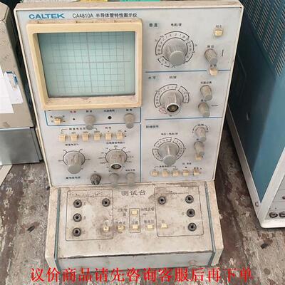 CALTEK扬中科泰CA4810A半导体管特性图示仪，成色如