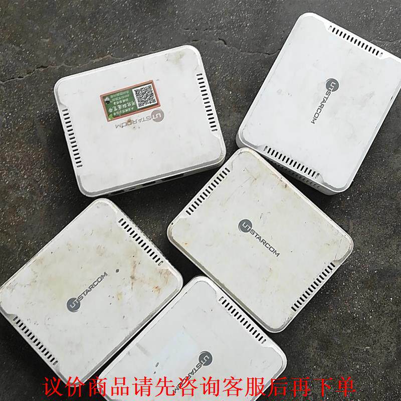 各种斯达康网络机顶盒MC8638，裸机几台，品相如图，有需要