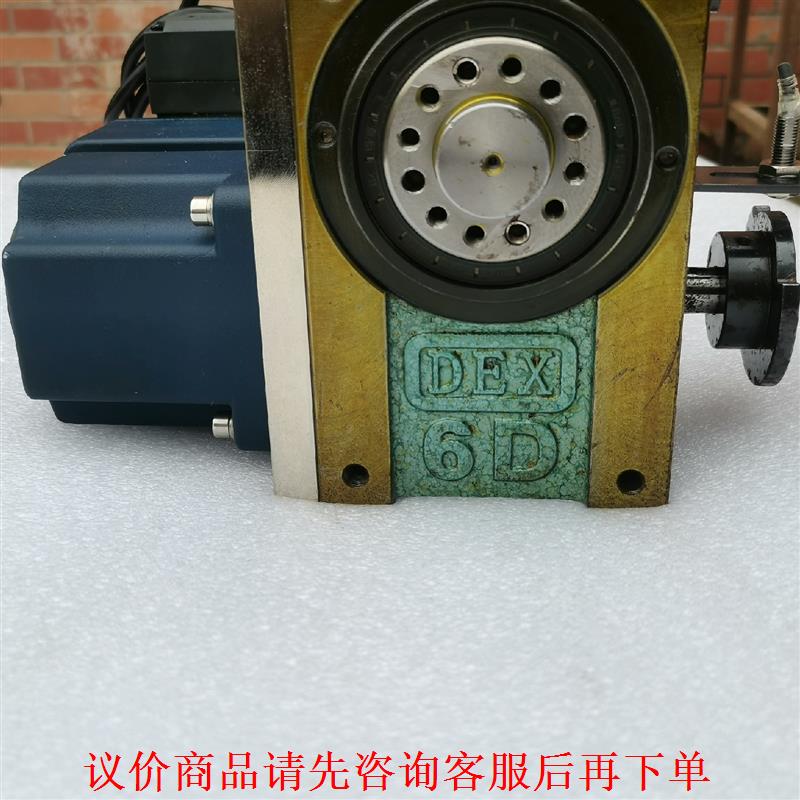 台湾德士DEX-6DF凸轮分割器5-240-SLB1S，成色