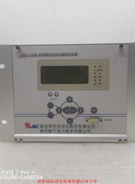 国电南京PST1200数字式变压器保护装置