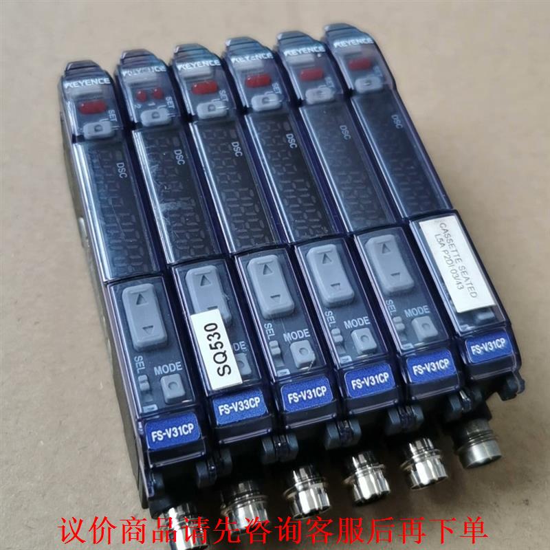 FS-V31CP和FS-V32C基恩士原装进口正品光纤放大器