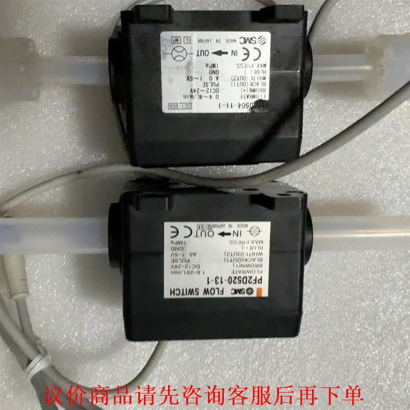 拆机SMC流量计PF2D520-13-1  PF2