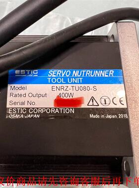 ESTIC电机 ENRZ-TU080-S，全新没有使用过，实