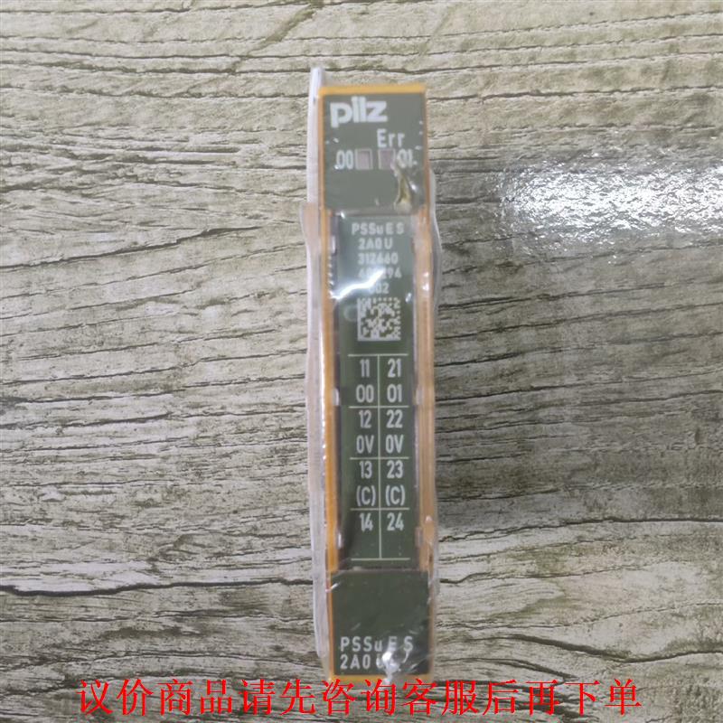 PilZ Err pssu E s 2A0 U 312460