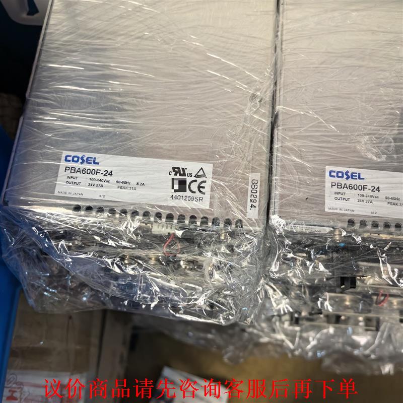 成色漂亮PBA600F-24批量现货COSEL电源 24V