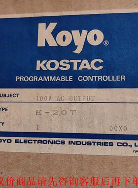 二手有包装  KOYI   E-20T  实物   议价
