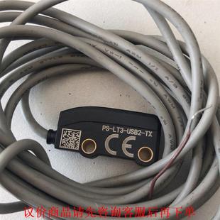 AELTA台达 PS-LT3-NSB2-PX（5）光电开关传