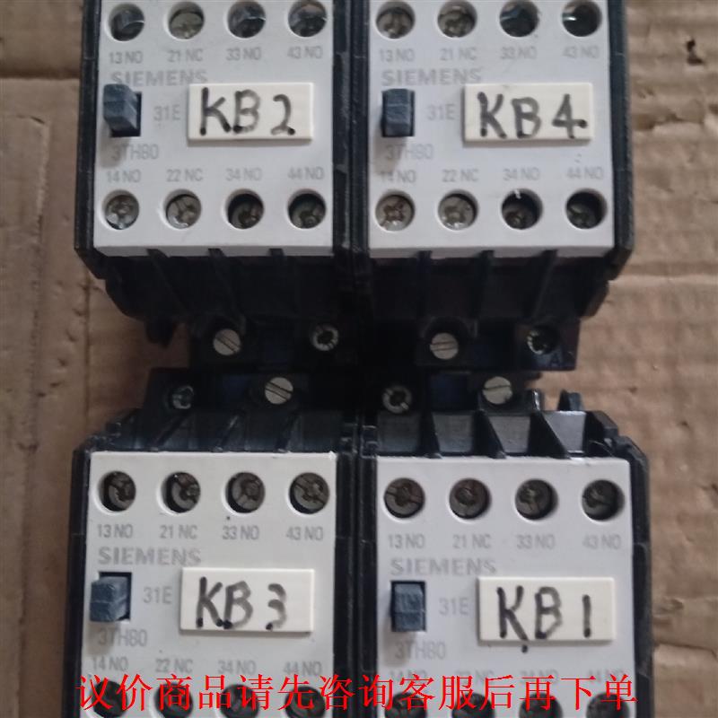 西门子交流接触器3TH80 31-0X，拆机件，功能正常，成