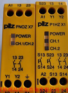 PilZ  PNOZ  X7  774056