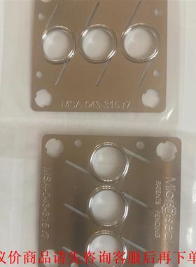 Microseal  MSA-043-315 R7 全新现货