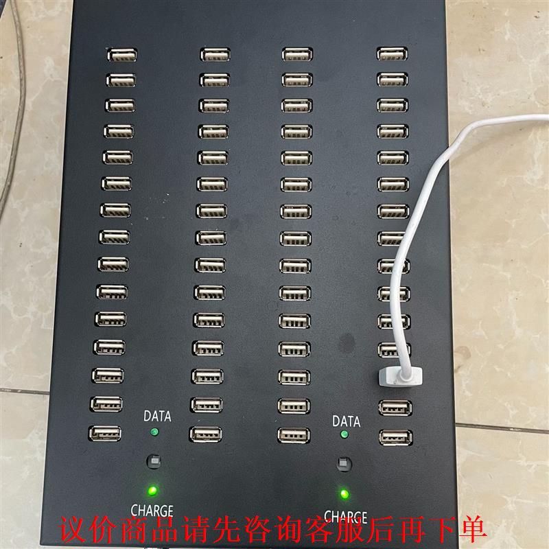 欣通捷60口带数据传输功能，功能强大，传输速度快。价格还便宜