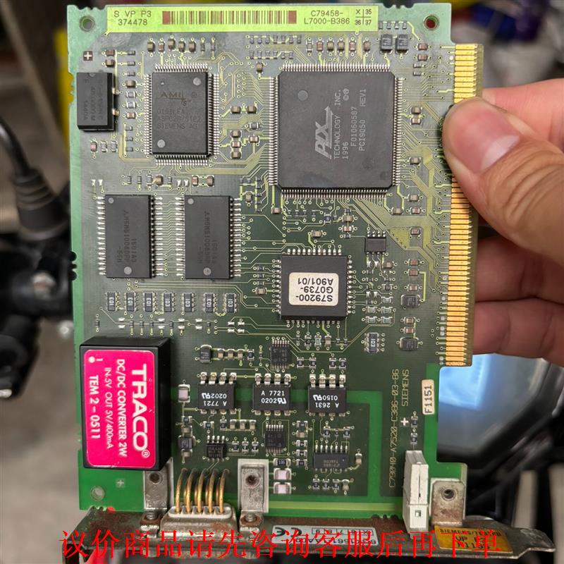 拆机西门子板卡c79458-l7000-b386