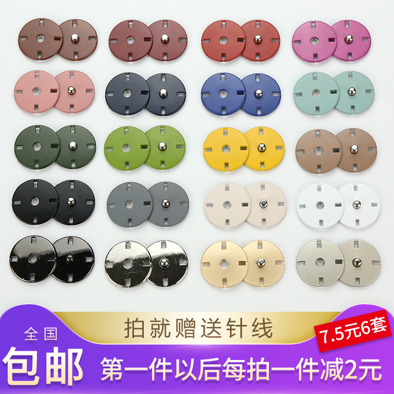 金属暗扣大衣毛呢隐形防走光金色