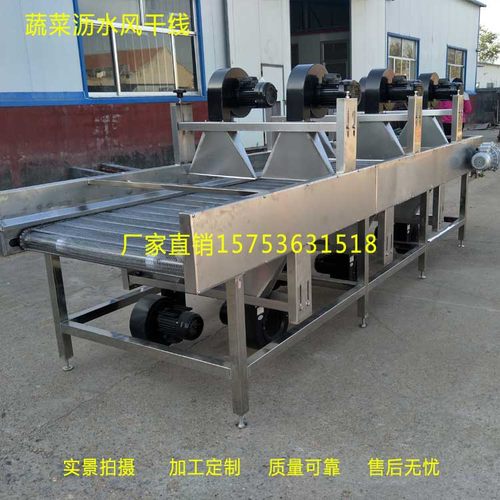 风干沥水机可定制厂家批发销售