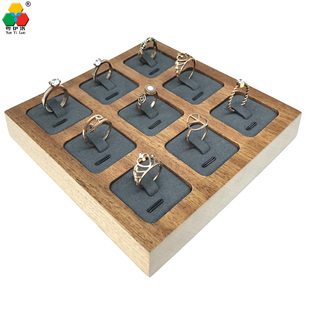 珠宝首饰架戒指座托耳钉吊坠展示道具实木超纤柜台橱窗陈列道具