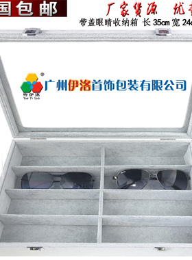 眼镜盒黑色便携式多层近视墨镜盒