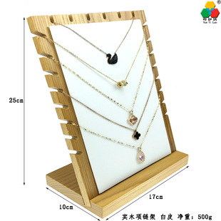 项链架子展示架立式摆摊直播项链收纳架挂家用桌面项链展示陈列