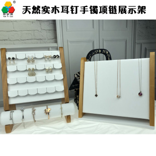粤伊洛新款项链首饰展示架实木插卡板手链陈列道具手镯收纳架