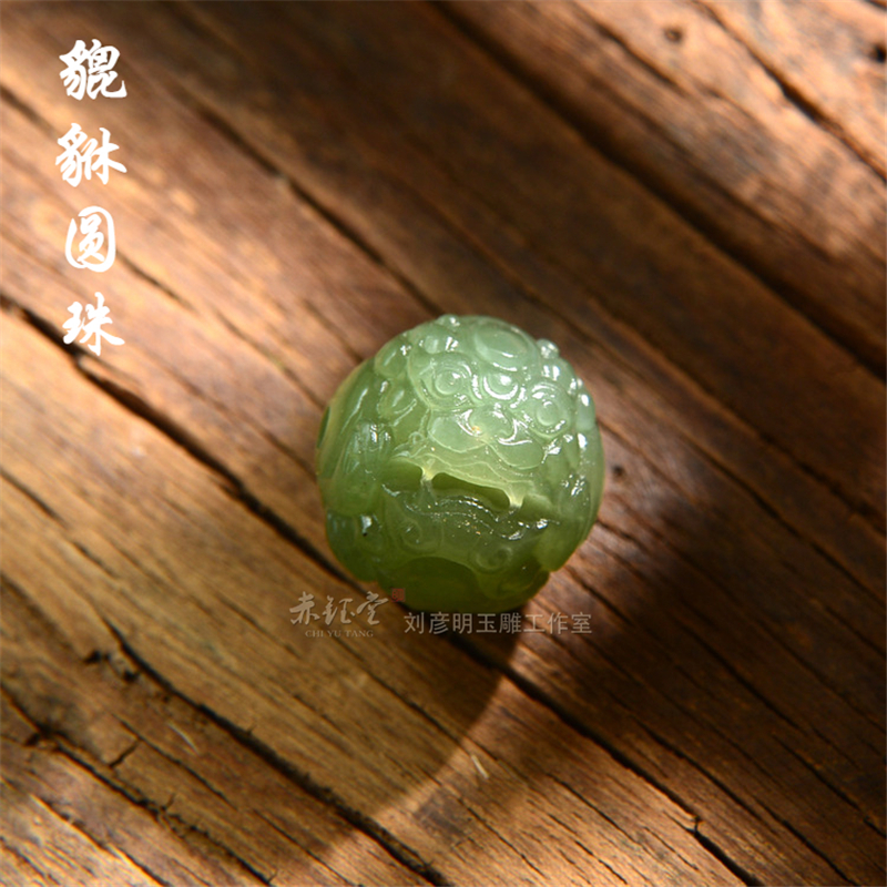 和田玉貔貅兽珠湖水绿晴水散珠单珠精工绳编diy手串配珠文玩配饰
