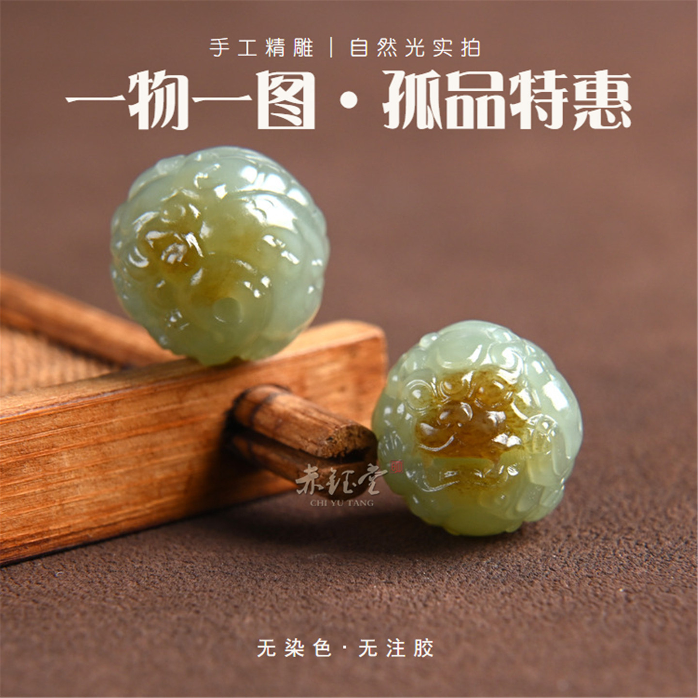 和田玉貔貅吊坠手串配珠文玩配饰