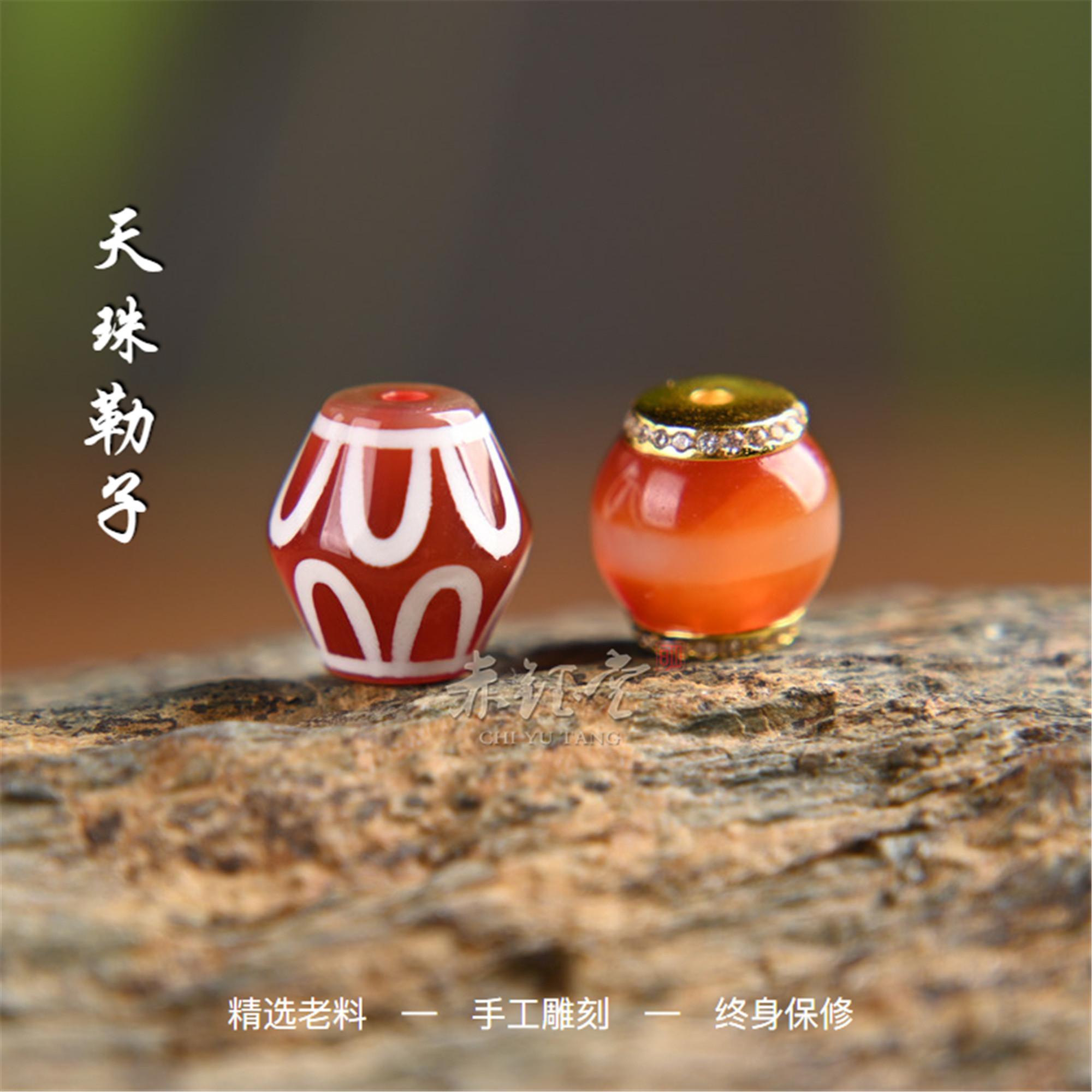 天然真品南红玛瑙天珠勒子小挂件苏工精雕柿子红背云文玩配饰促销