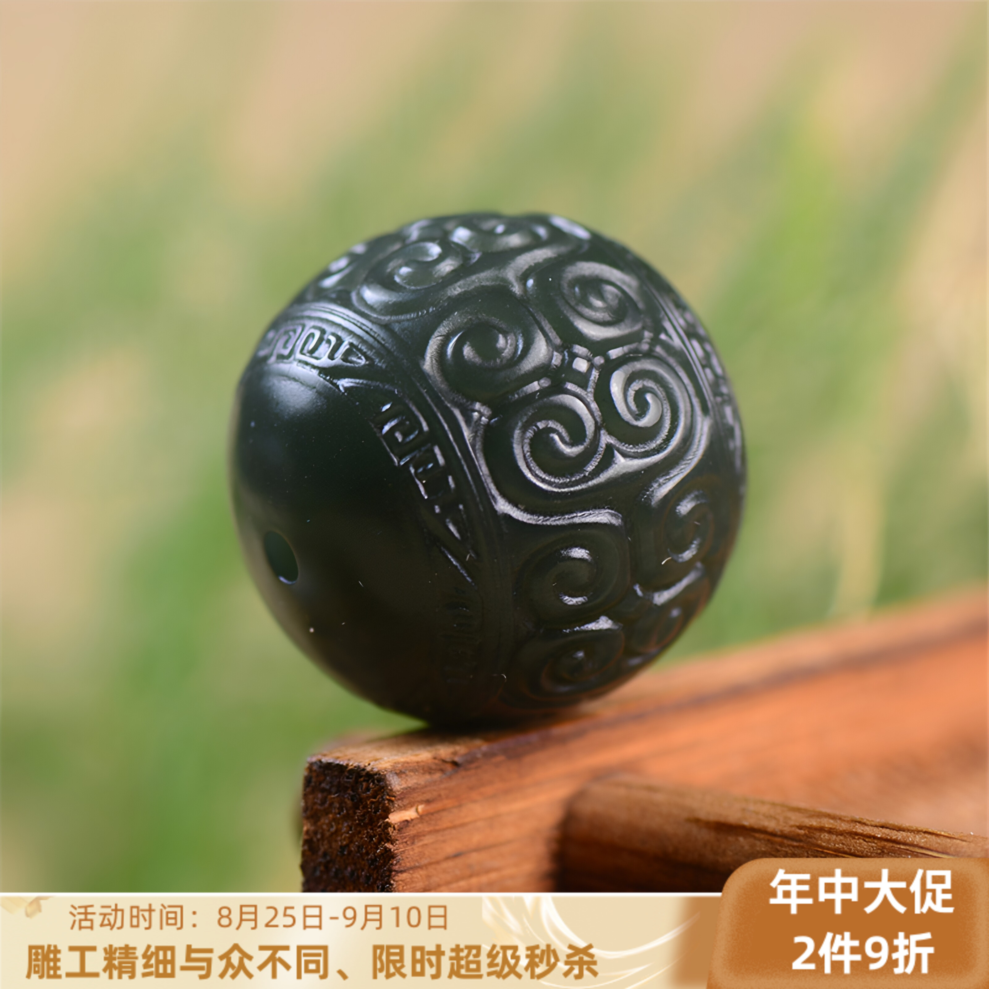 马年高端和田玉单珠塔青玉石回纹图片