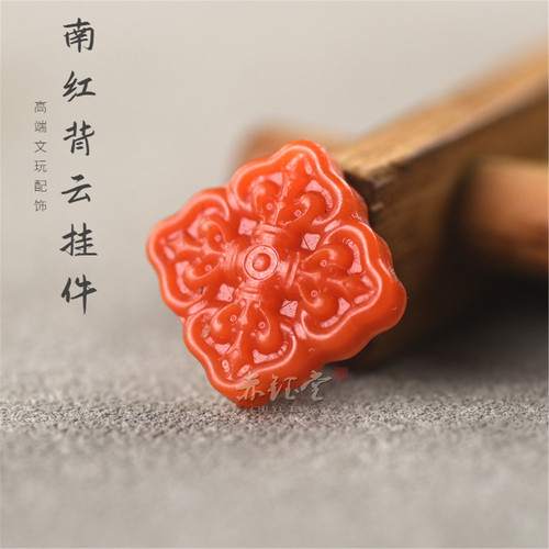 南红背云金刚杵瓦西料直孔小挂件