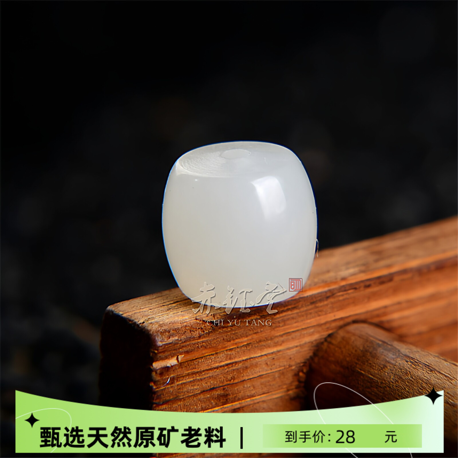 和田玉单珠散珠且末料白玉老型图片