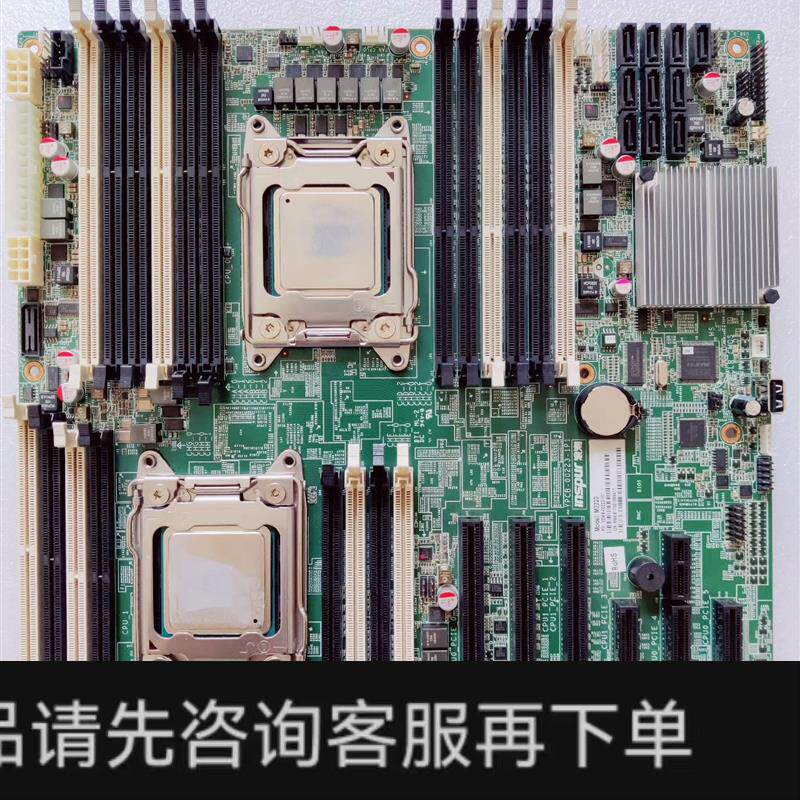 议价;浪潮x79双路服务器主板 nf5270m3/m2220 20
