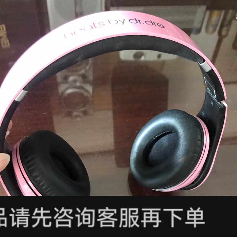 议价;头戴式耳机beats by dr.dre头戴耳机 影音电器 游戏电竞头戴耳机 原图主图