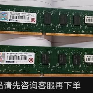 议价;研华8G DDR3L内存 现货单价