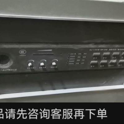 议价;【上海松江消防广播通讯控制器HJ-1757B单面板