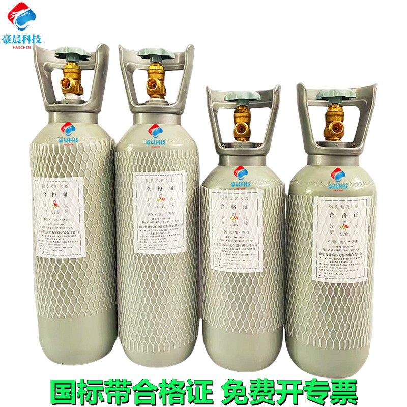 国标建设氩气瓶氩弧焊机小型氩气罐高压便携式钢瓶减压阀4/5/6升
