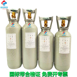 国标建设氩气瓶氩弧焊机小型氩气罐高压便携式钢瓶减压阀4/5/6升