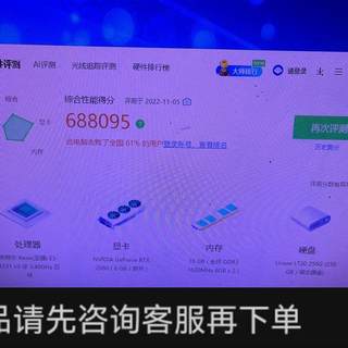 议价;出e3 1231v3独显rtx2060显卡,配置如图,整个电