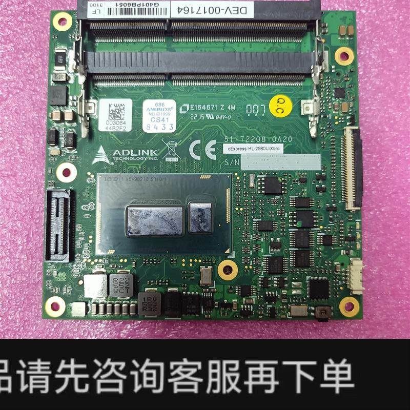 LUSDLINK凌华cExprss-H-2980UA51-e 电脑硬件/显示器/电脑周边 主板 原图主图