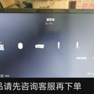 BD422B蓝光DVD机带功放 议价;先锋XV 看图 功能正常 读