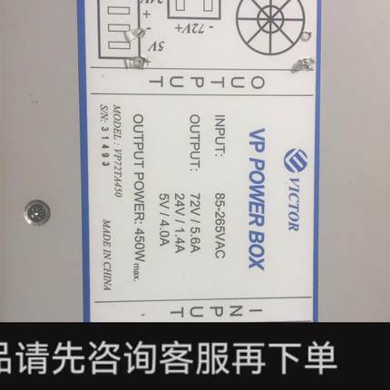 议价;电源VP72TA450 九成新原装进口AC/DC